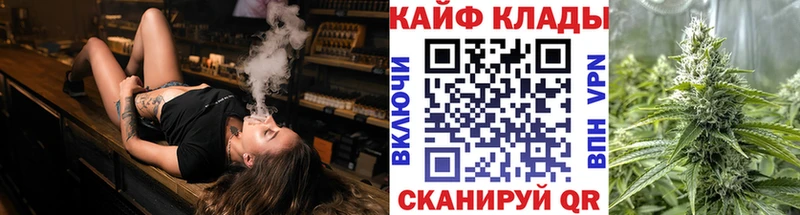 Купить наркотик Чекалин МАРИХУАНА  Cocaine  АМФЕТАМИН  Меф  А ПВП 
