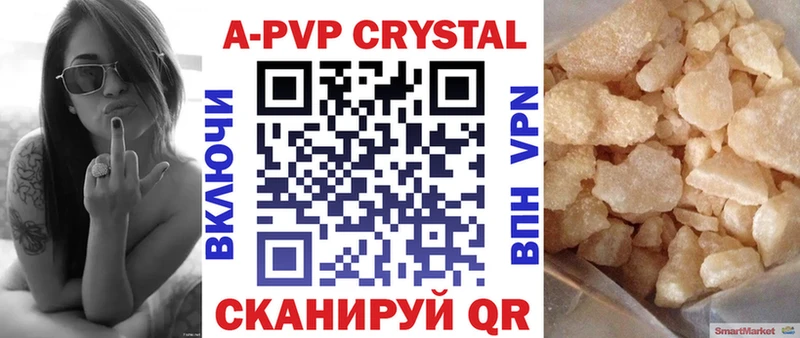 Alpha-PVP Crystall  нарко площадка Telegram  Чекалин 