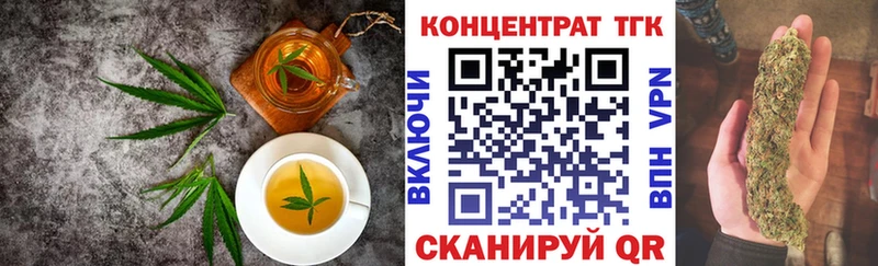 Еда ТГК марихуана  Чекалин 