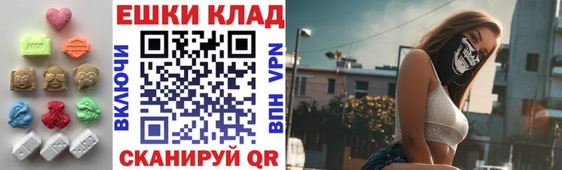 ЭКСТАЗИ 300 mg  Чекалин 