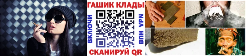 ГАШ Изолятор Чекалин