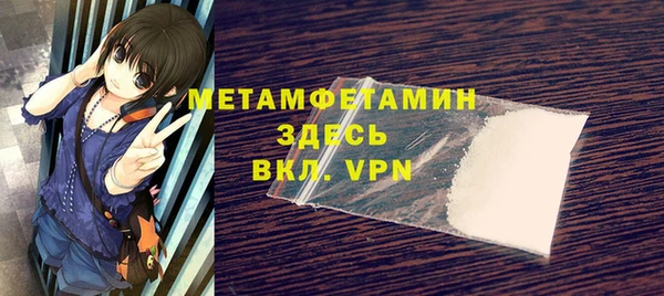 амфетамин Магадан