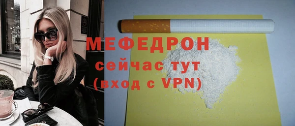 наркотики Майский