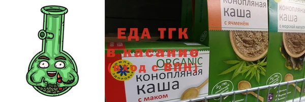 мяу мяу мука Магас