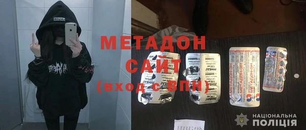 наркотики Майский