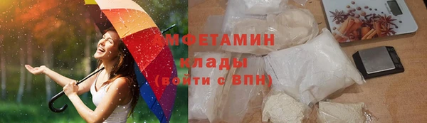 сатива Балабаново