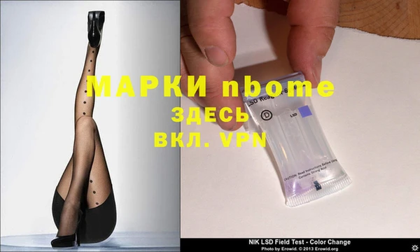 наркотики Майский
