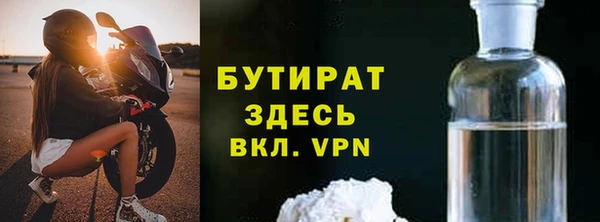 мяу мяу мука Магас