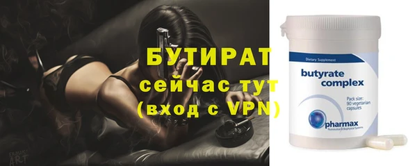 наркотики Майский