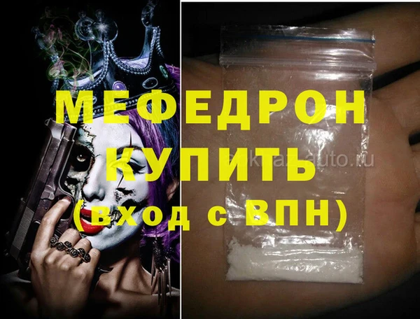 мяу мяу мука Магас