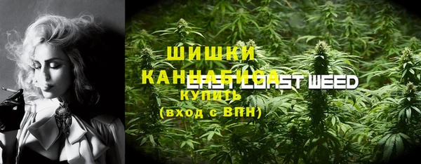 амфетамин Магадан