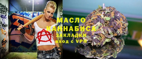 мяу мяу мука Магас