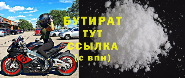 амфетамин Магадан