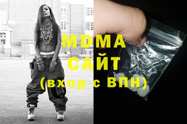 амфетамин Магадан