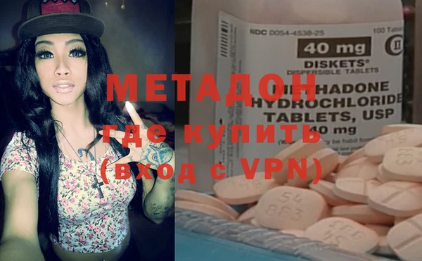 амфетамин Магадан