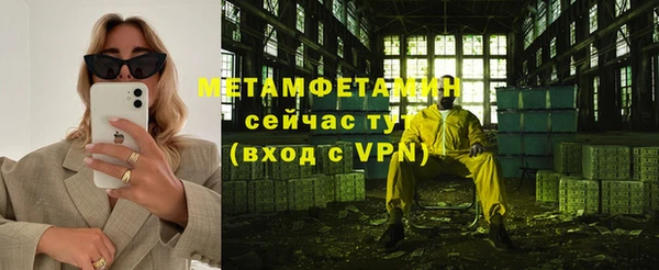 марки nbome Балахна
