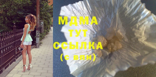 амфетамин Магадан