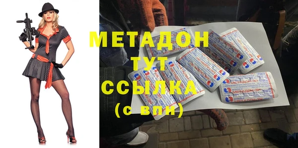 амфетамин Магадан