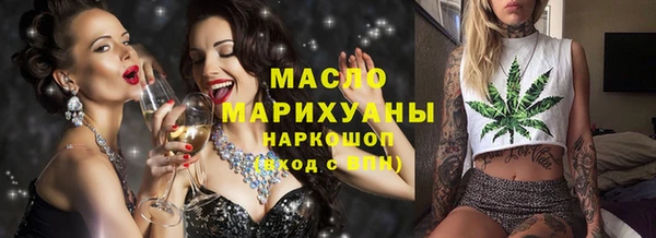 амфетамин Магадан