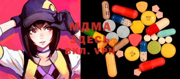 мяу мяу мука Магас