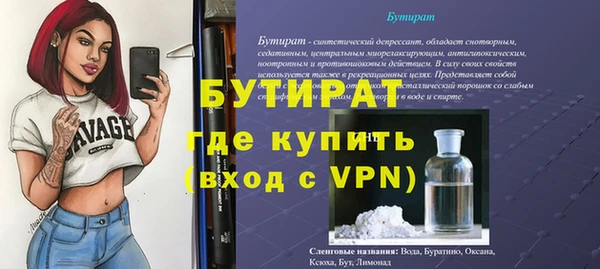 амфетамин Магадан