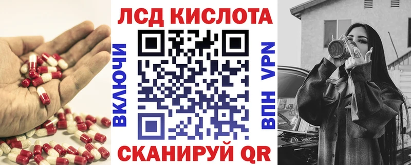 Лсд 25 экстази ecstasy  Чекалин 