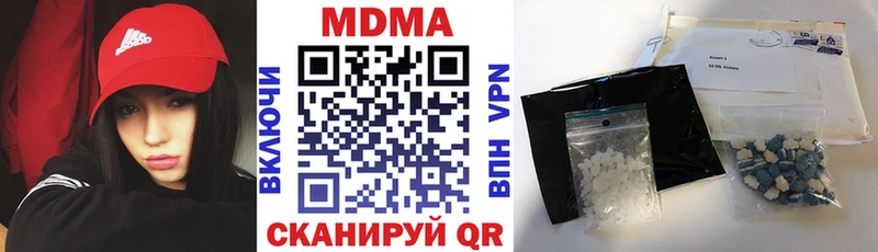 мега tor  Чекалин  MDMA Molly 