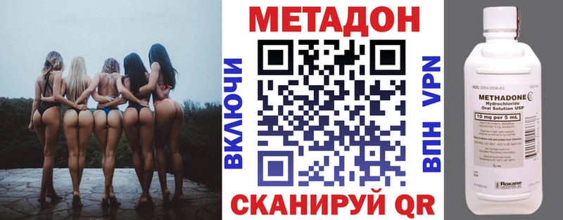 МЕТАДОН белоснежный  Чекалин 