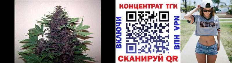 Дистиллят ТГК вейп  закладка  Чекалин 